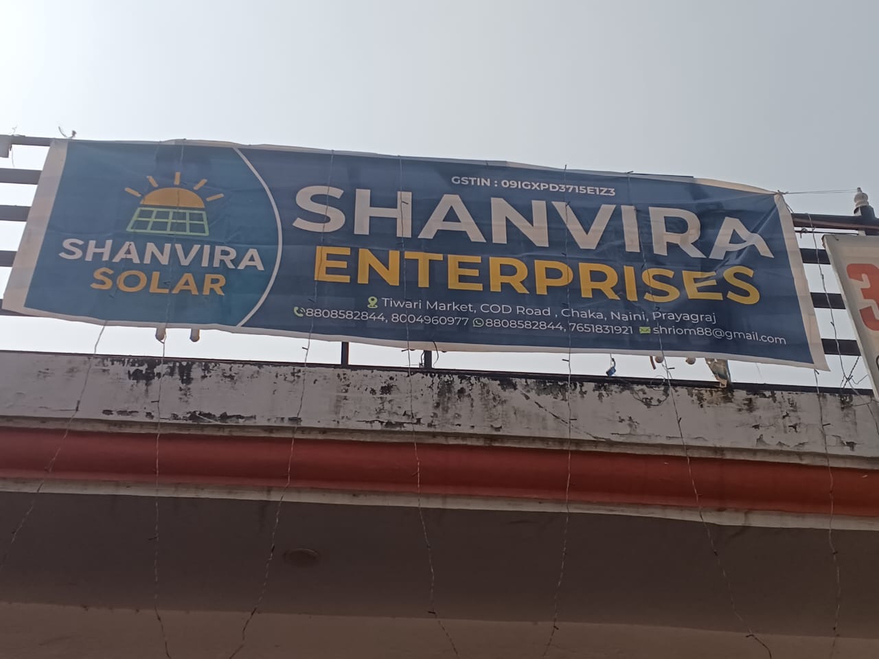 Government Solar Subsidy Scheme